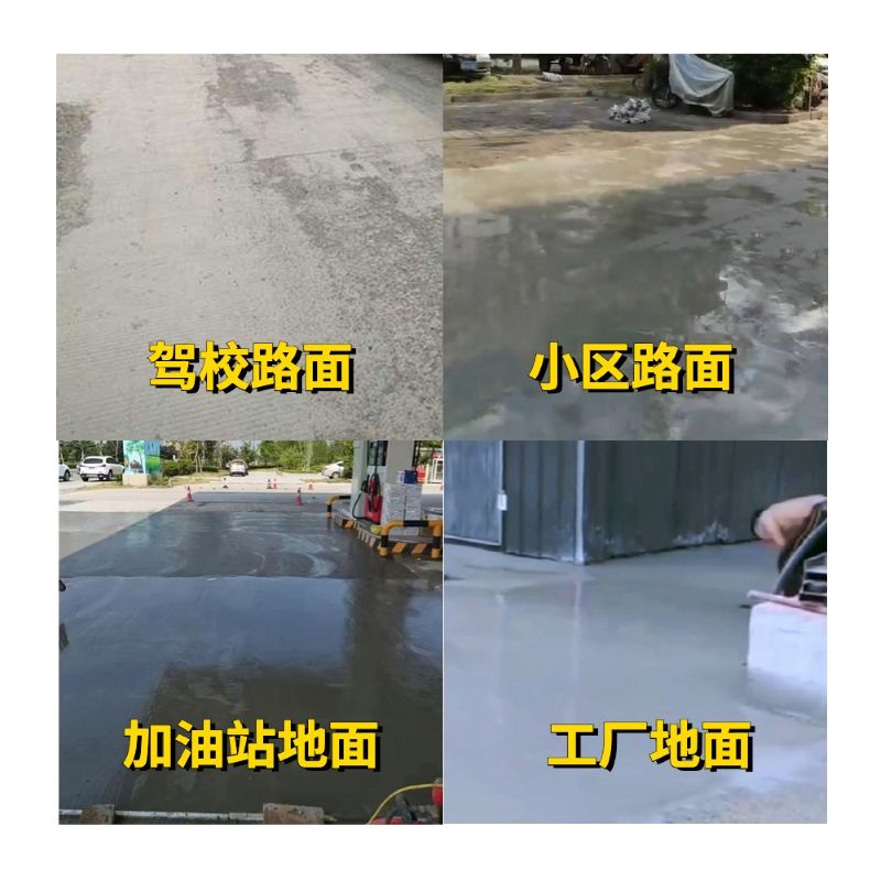 株洲老旧道路翻新快速解决方案