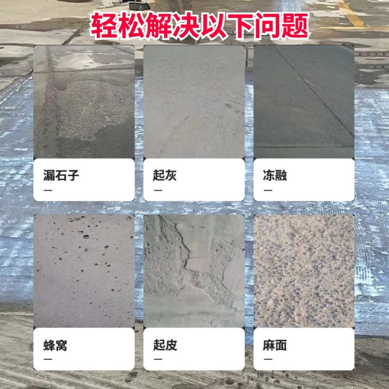 株洲低碳市政修补材料简单快速修补道路恢复交通